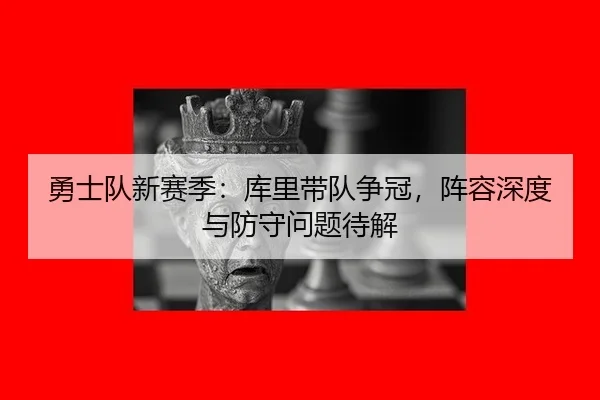 yong-shi-dui-xin-sai-ji-ku-li-dai-dui-zheng-guan-zhen-rong-shen-du-yu-fang-shou-wen-ti-dai-jie-2-862.jpg