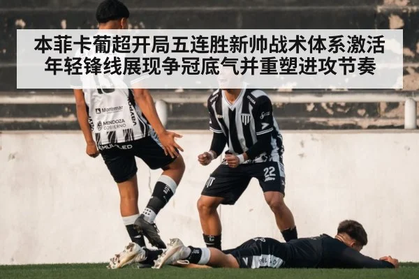 soccer team celebration