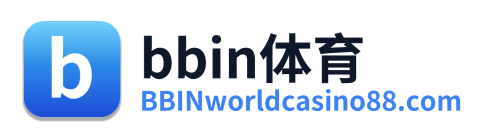 bbin体育